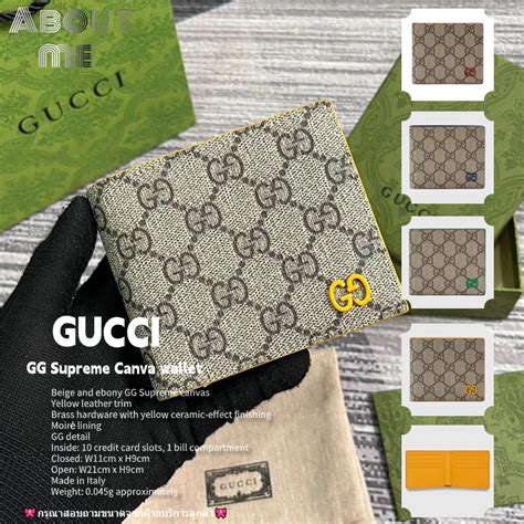 กระเป๋าสตางค์ผู้ชายGucci GG Supreme Web wallet